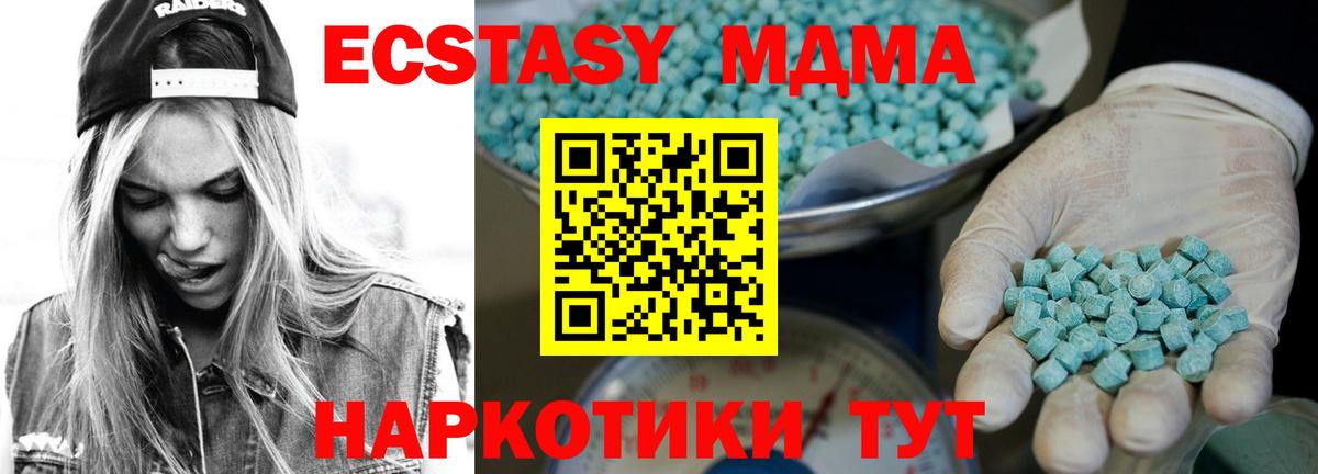 Экстази DUBAI  как найти закладки  Краснознаменск  Ecstasy  Вход с VPN  Экстази 250 мг 