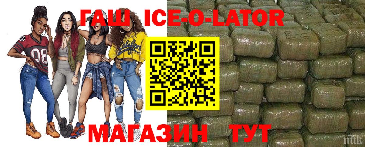 ГАШИШ Cannabis Краснознаменск