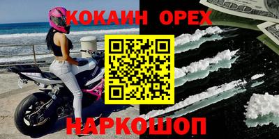 прущий лед Бузулук
