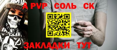 дурь Будённовск