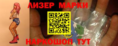 прущий лед Бузулук