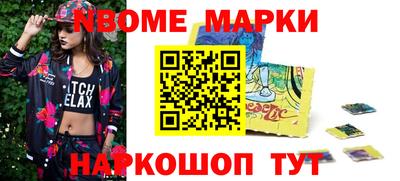 кокаин VHQ Бугуруслан