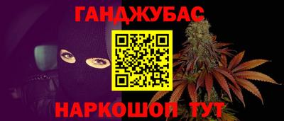 дурь Будённовск