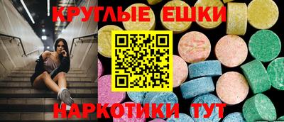 прущий лед Бузулук