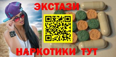 прущий лед Бузулук