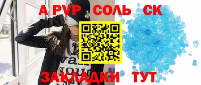 кокаин VHQ Бугуруслан