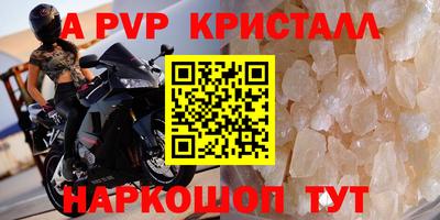 кокаин VHQ Бугуруслан
