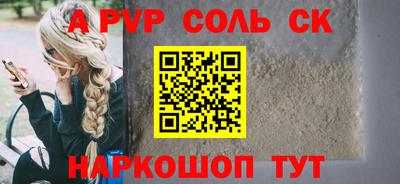 кокаин VHQ Бугуруслан