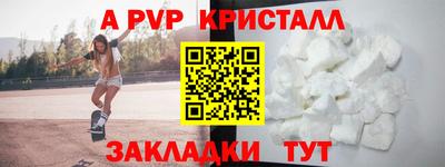 дурь Будённовск