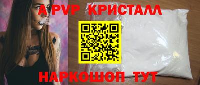 прущий лед Бузулук
