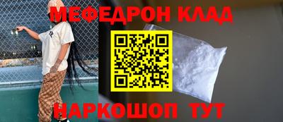 прущий лед Бузулук