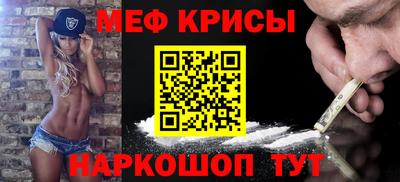прущий лед Бузулук