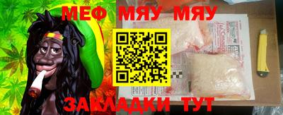 прущий лед Бузулук