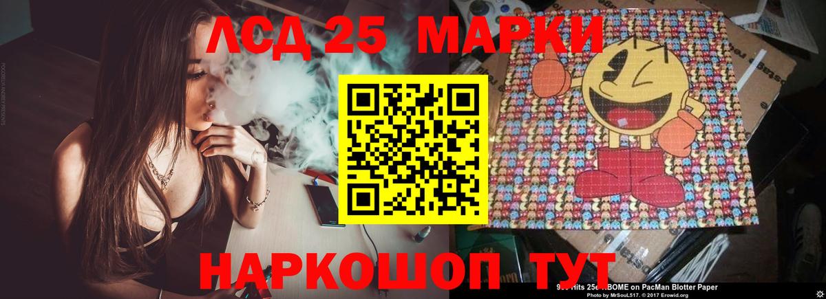 Краснознаменск  Лсд 25 экстази кислота  Вход с VPN 
