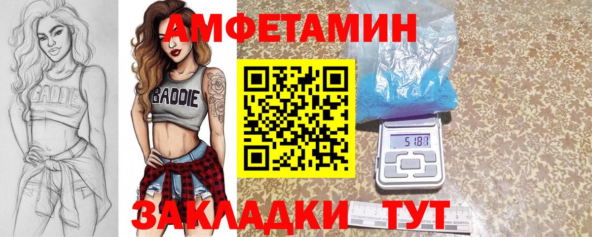 Первитин винт Краснознаменск