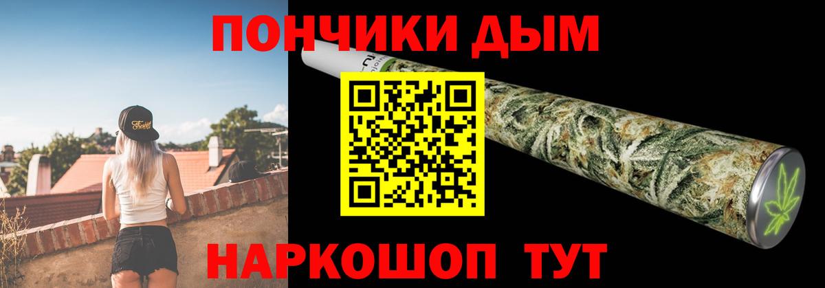 Марихуана семена Краснознаменск